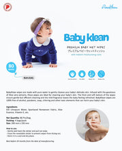 Load image into Gallery viewer, [KLH2141] BabyKlean Premium Baby Wet Wipes with Aloe Vera | 80 Wipes/Bag
